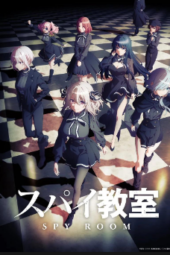 Spy Kyoushitsu (Spy Classroom) (2023)