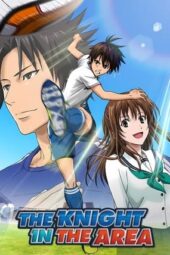 Area no Kishi (The Knight in the Area) (2012)