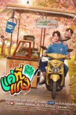 6JRqLhuzmR9l9A2z5olV7zXwsWB