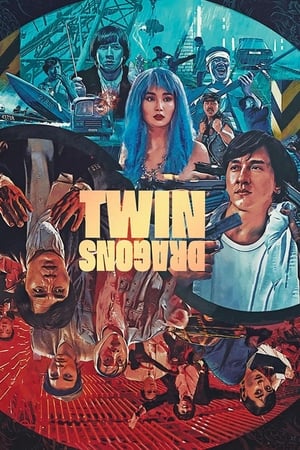 Twin Dragons (Seong lung wui) (1992)