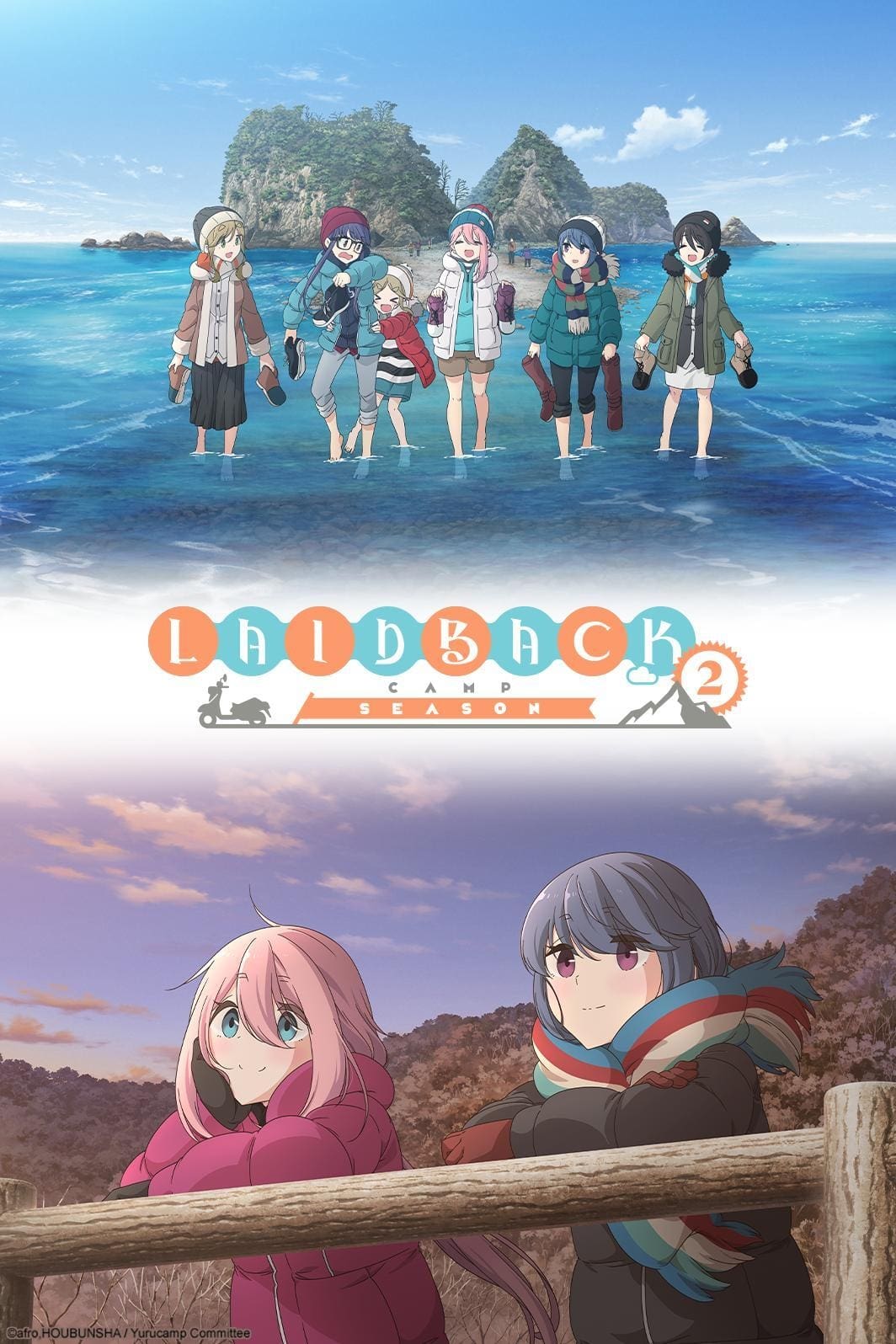Yuru Camp Season 2 (Laid-Back Camp) (2021)