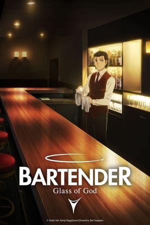Bartender: Kami no Glass (BARTENDER Glass of God) (2024)