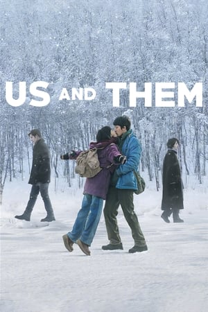 Us and Them (Hou lai de wo men) (2018)