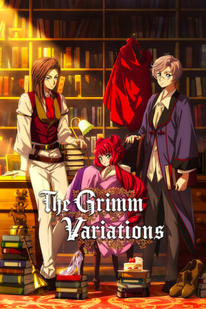Grimm Kumikyoku (The Grimm Variations) (2024)
