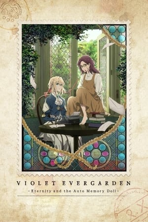 Violet Evergarden I: Eternity and the Auto Memory Doll (Violet Evergarden Gaiden: Eien to Jidou Shuki Ningyou) (2019)