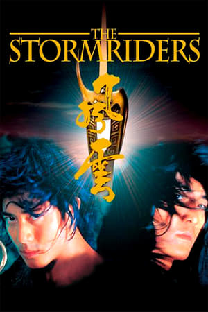 The Storm Riders (Fung wan: Hung ba tin ha) (1998)