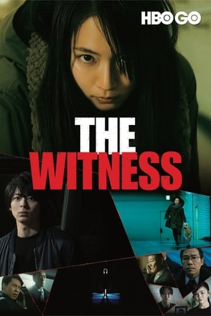 The Witness (Mienai mokugekisha) (2019)