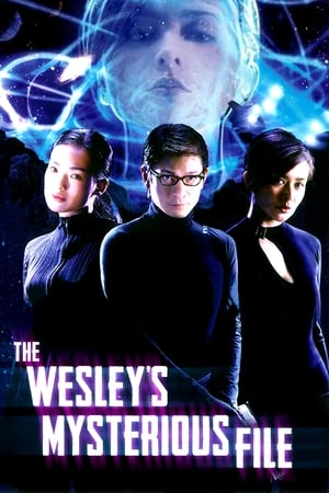 The Wesley’s Mysterious File (Wai See Lee: Lam huet yan) (2002)