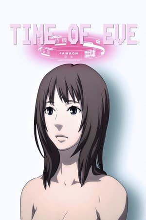 Time of Eve (Eve no jikan) (2010)