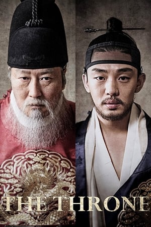 The Throne (Sado) (2015)