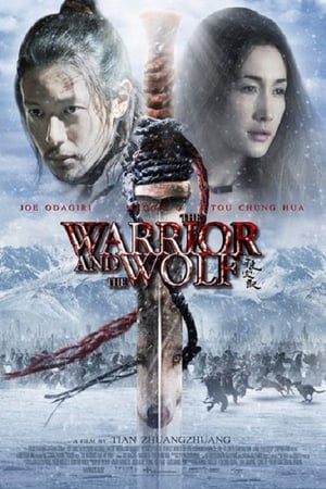 The Warrior and the Wolf (Lang zai ji) (2009)