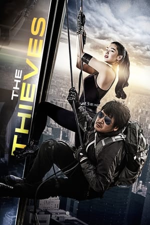 The Thieves (Dodookdeul) (2012)