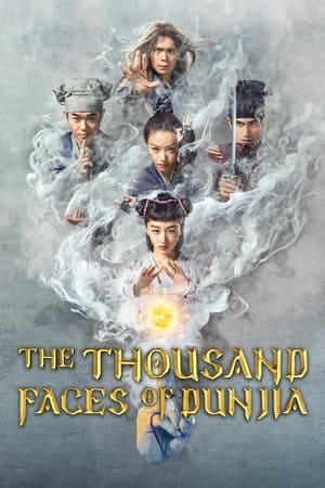 The Thousand Faces of Dunjia (Qi men dun jia) (2017)
