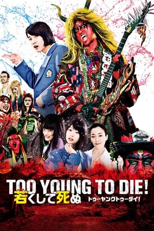 Too Young to Die (2016)
