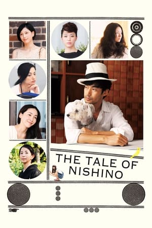 The Tale of Nishino (Nishino Yukihiko no koi to bôken) (2014)