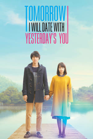 Tomorrow I Will Date with Yesterday’s You (Boku wa asu, kinou no kimi to dêto suru) (2016)