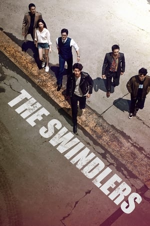The Swindlers (Kkun) (2017)