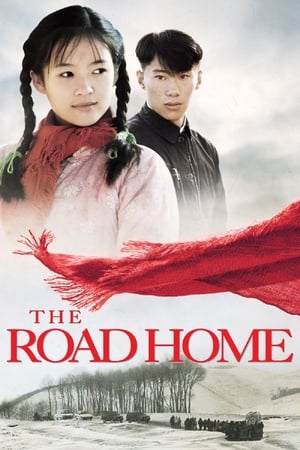 The Road Home (Wo de fu qin mu qin) (1999)