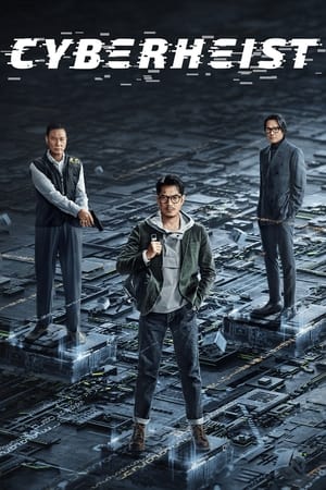 Cyber Heist (2024)