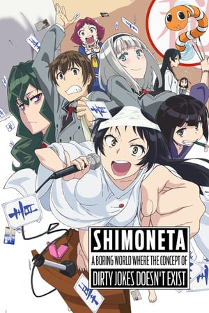 Shimoneta to Iu Gainen ga Sonzai Shinai Taikutsu na Sekai (Shimoneta: A Boring World Where the Concept of Dirty Jokes Doesn’t Exist) (2015)
