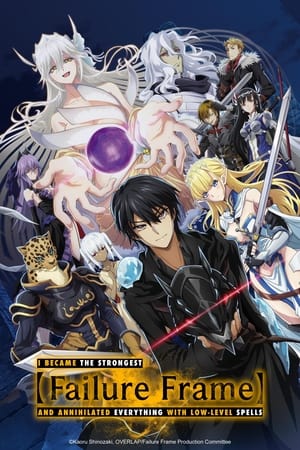 Hazurewaku no “Joutai Ijou Skill” de Saikyou ni Natta Ore ga Subete wo Juurin suru made (Failure Frame: I Became the Strongest and Annihilated Everything with Low-Level Spells) (2024)