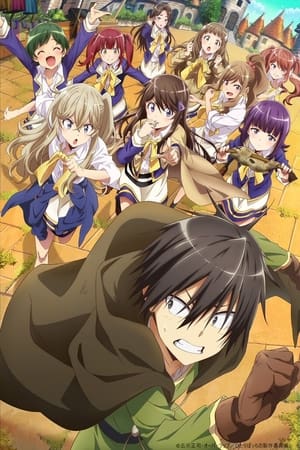 Hitoribocchi no Isekai Kouryaku (Loner Life in Another World) (2024)