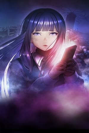 Kankin Kuiki Level X (Lockdown Zone: Level X) (2024)