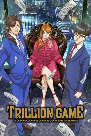 TRILLION GAME (2024)