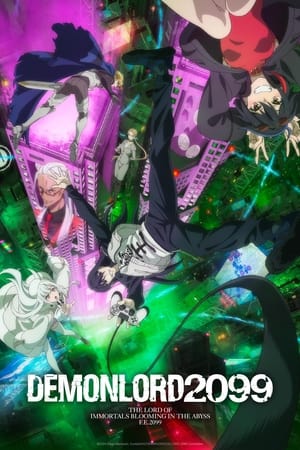 Maou 2099 (DEMON LORD 2099) (2024)