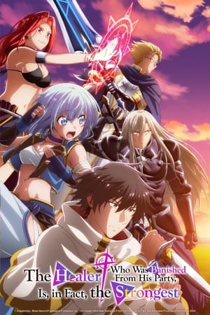 Party kara Tsuihou sareta Sono Chiyushi, Jitsu wa Saikyou ni Tsuki (The Healer Who Was Banished From His Party, Is, in Fact, the Strongest) (2024)