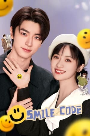 Smile Code (2024)