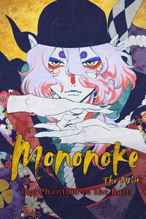 Mononoke the Movie- The Phantom in the Rain (2024)