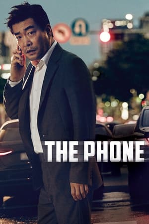 The Phone (Deo Pon) (2015)