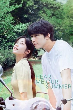 Hear Me- Our Summer (2024)