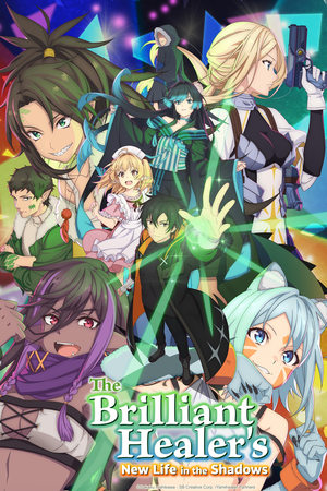 Isshun de Chiryou shiteita noni Yakutatazu to Tsuihou sareta Tensai Chiyushi, Yami Healer toshite Tanoshiku Ikiru (2025)