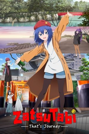 Zatsu Tabi: That’s Journey (2025)