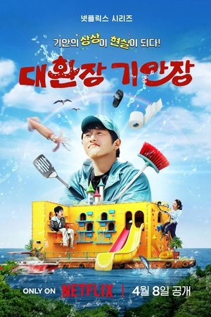 Kian’s Bizarre B&B (2025)