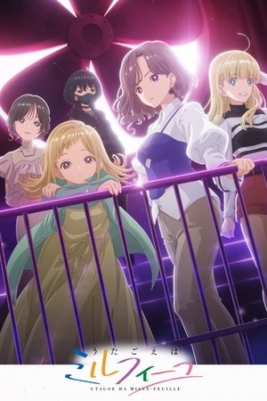 Utagoe wa Mille-Feuille (2025)