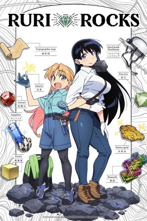 Ruri no Houseki (2025)