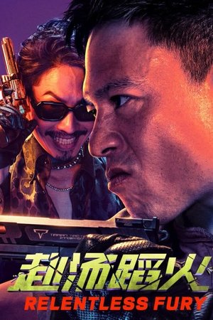 Relentless Fury (2025)