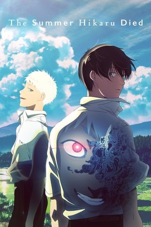 Hikaru ga Shinda Natsu (2025)