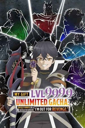 Shinjiteita Nakama-tachi ni Dungeon Okuchi de Korosarekaketa ga Gift “Mugen Gacha” de Level 9999 no Nakama-tachi wo Te ni Irete Moto Party Member to Sekai ni Fukushuu & “Zamaa!” Shimasu! (2025)