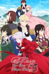 Saigo ni Hitotsu dake Onegai shitemo Yoroshii deshou ka (2025)