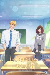 Taiyou yori mo Mabushii Hoshi (2025)