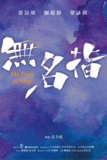 qSmf26mEYNEv1UWwuaozLXIqUJG-152x228-1